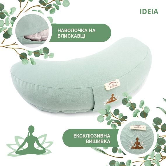 Подушка для йоги та медитації з гречаною лузгою IDEIA м'ятна 46x25x10 см
