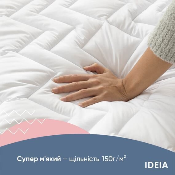 Наматрацник IDEIA Nordic з гумками по кутах 140х200 см