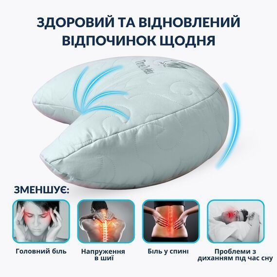 Подушка IDEIA Balance эргономичная с вышивкой мята 46&times;24&times;10 см