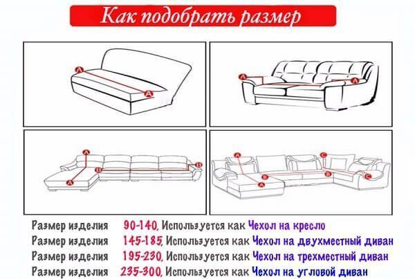 Водовідштовхувальний чохол на 3х місний диван Homytex Коричневий