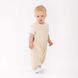 Демісезонний спальник Sonto Sleepset - молочний L 20-24 місяці 84-90 см
