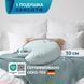 Подушка IDEIA Balance эргономичная с вышивкой мята 46&times;24&times;10 см