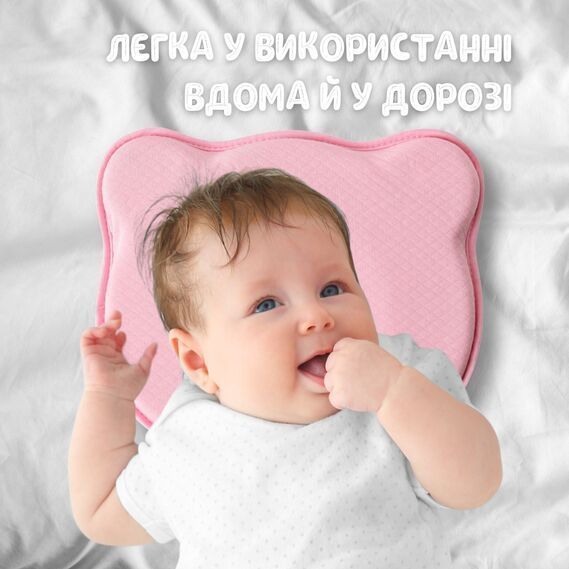 Подушка PAPAELLA ортопедическая детская BabyComfort с эффектом памяти розовая 27&times;22&times;3 см