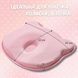 Подушка PAPAELLA ортопедическая детская BabyComfort с эффектом памяти розовая 27&times;22&times;3 см