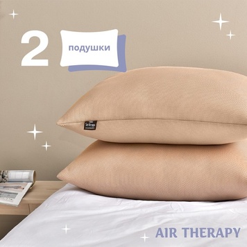 Набор подушек с дышащей сеткой и аналогом лебяжего пуха AIR THERAPY 50x70 см