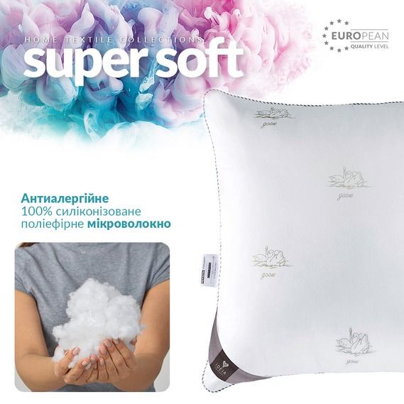 Подушка для сна Super Soft Classic с аналогом лебединого пуха IDEIA 50x70 см