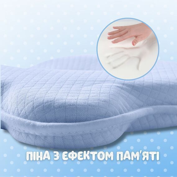 Подушка PAPAELLA ортопедическая детская BabyComfort с эффектом памяти голубая 27&times;22&times;3 см