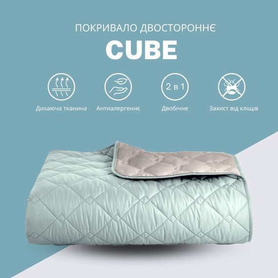 Покривало на ліжко CUBE IDEIA двостороннє м'ята/св.сірий 180х210 см