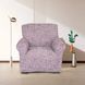 Чехол на кресло LoveYouHome Italy какао