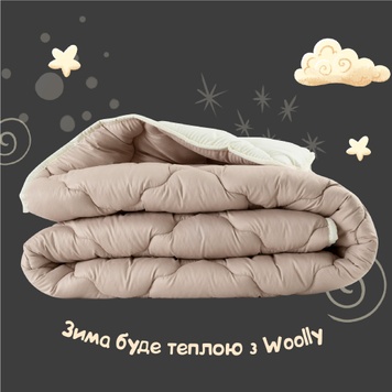 Ковдра WOLLY стьобана IDEIA зимова 140x210 см