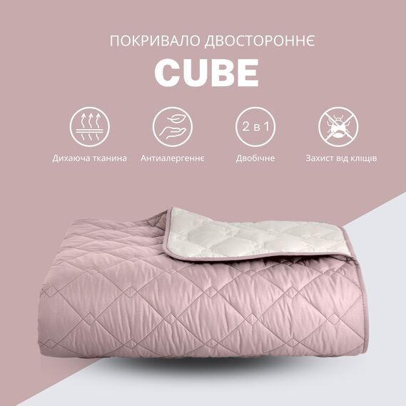 Покрывало на кровать CUBE IDEIA двустороннее пудра/серый 140х210 см