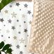 Плед-конверт с одеялом Маленькая Соня Stars серо-бежевый 80х100 см