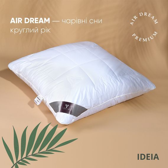 Подушка для сна Air Dream Premium IDEIA (два чехла на молнии) 50x70 см