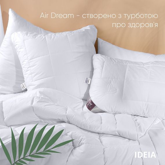 Подушка для сна Air Dream Premium IDEIA (два чехла на молнии) 50x70 см