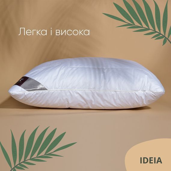 Подушка для сна Air Dream Premium IDEIA (два чехла на молнии) 50x70 см