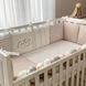 Комплект постільної білизни Маленька Соня Арт Дизайн Cutey капучино для новонароджених