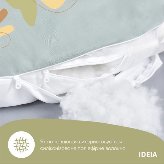 Подушка П-образная для беременных, сна и отдыха IDEIA голубая 140x75x20 см