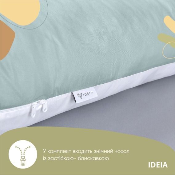 Подушка П-подібна для вагітних та відпочинку IDEIA блакитна 140x75x20 см