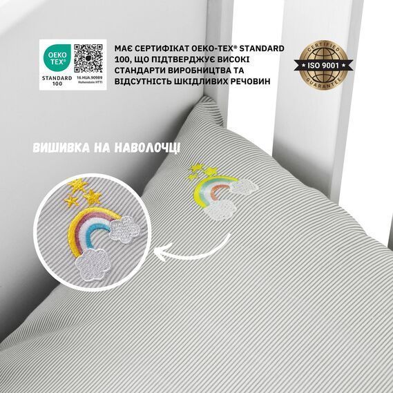 Комплект постельного белья PAPAELLA серый в кроватку для младенцев