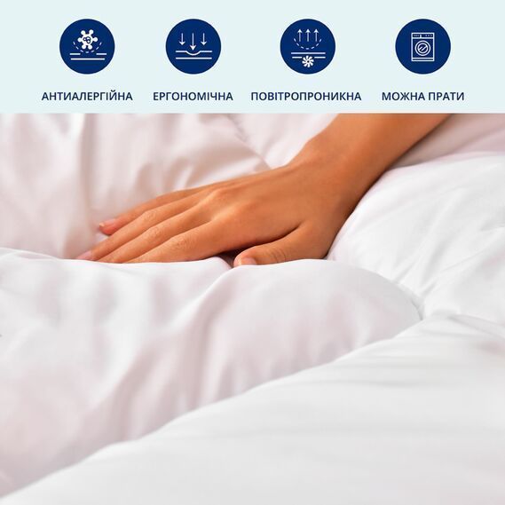 Ковдра готельної серії Premium IDEIA 140x210 см