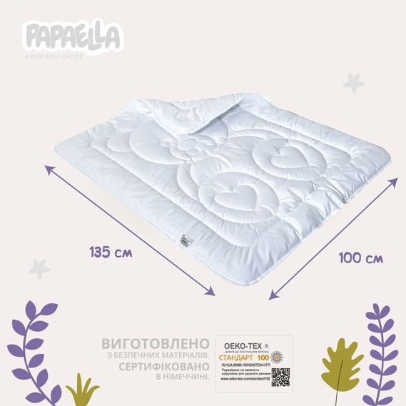 Одеяло детское в кроватку МИШКА 100x135 см