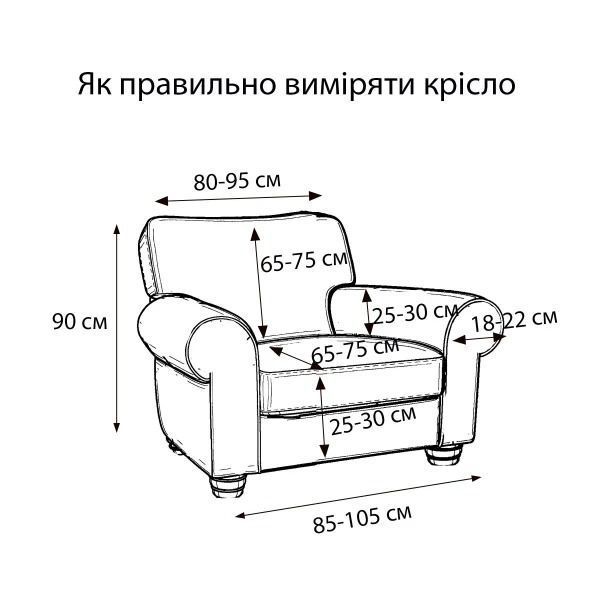 Чехол на кресло LoveYouHome универсальный Corn Fleece коричневый