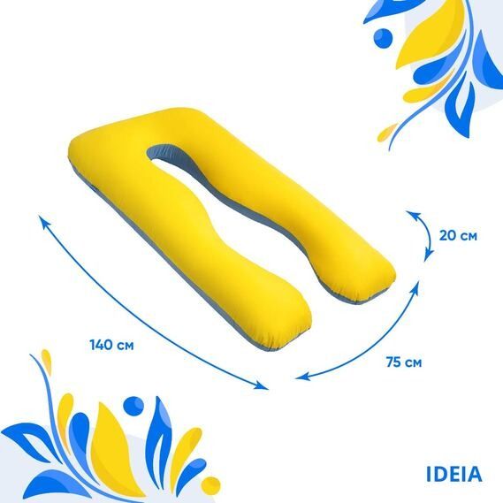 Подушка П-образная для беременных и отдыха IDEIA желто-голубая 140x75x20 см