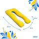 Подушка П-подібна для вагітних і відпочинку IDEIA жовто-блакитна 140x75x20 см
