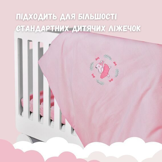 Комплект постільної білизни PAPAELLA рожевий у ліжечко для немовлят