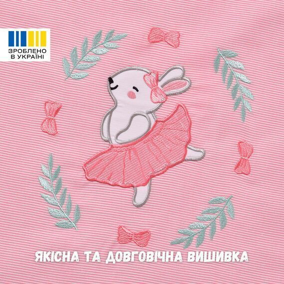 Комплект постільної білизни PAPAELLA рожевий у ліжечко для немовлят