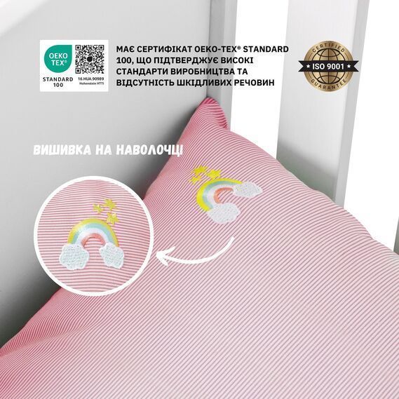Комплект постільної білизни PAPAELLA рожевий у ліжечко для немовлят