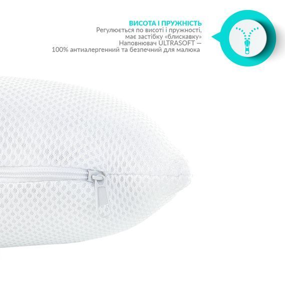 Подушка дитяча ортопедична PAPAELLA біла 25x26x8 см
