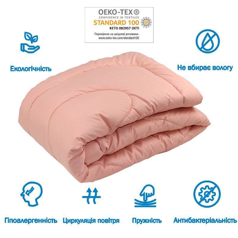 Ковдра силіконова Руно персикова 172x205 см