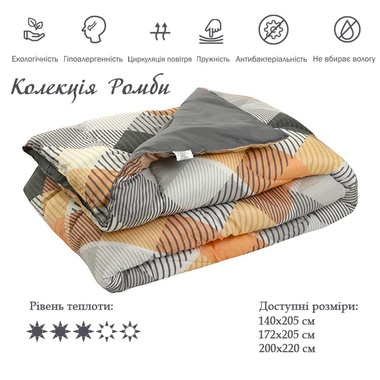 Одеяло Руно силиконовое Ромбы плюс 172x205 см