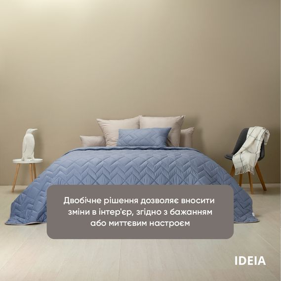 Покривало на ліжко ІЗЗІ IDEIA двостороннє джинс/св.сірий 240х260 см