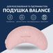Подушка IDEIA Balance ергономічна з вишивкою пудра 46&times;24&times;10 см