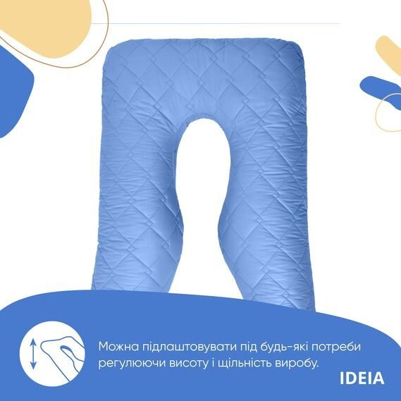Подушка П-образная для сна и отдыха стеганная IDEIA 140x75x20 см