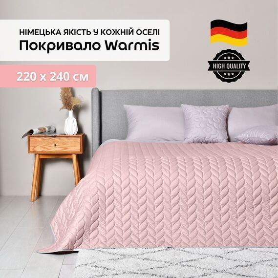 Покривало на ліжко двостороннє Warmis пудра/св.сіре 220х240 см