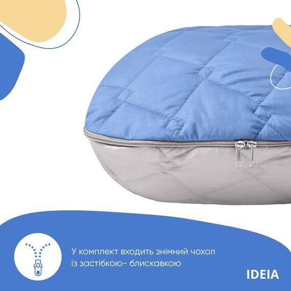 Подушка П-подібна для сну та відпочинку стьобана IDEIA 140x75x20 см