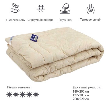 Одеяло Руно ШУ молочное, 140x205