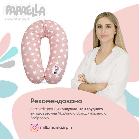 Подушка для вагітних та годування PAPAELLA з карабіном горошок сірий 30х190 см