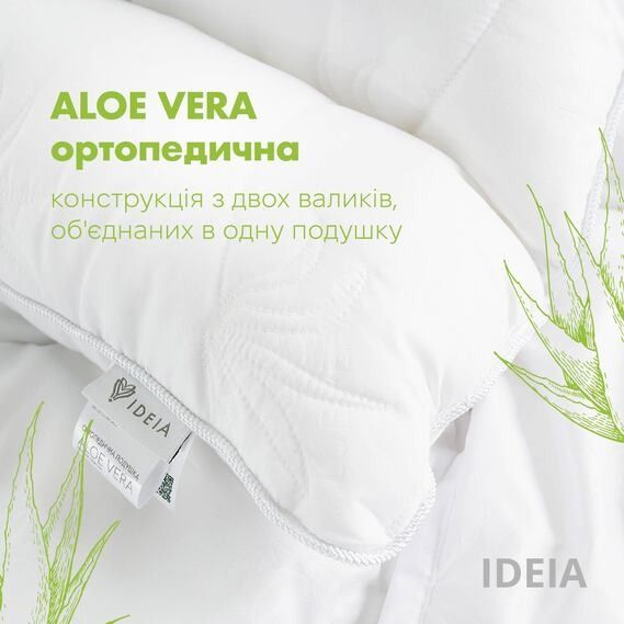 Подушка Aloe Vera ортопедическая IDEIA в сумке 50x70 см
