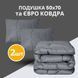 Набір IDEIA ManMaker 2 подушки 50х70 і ковдра 200х220 см