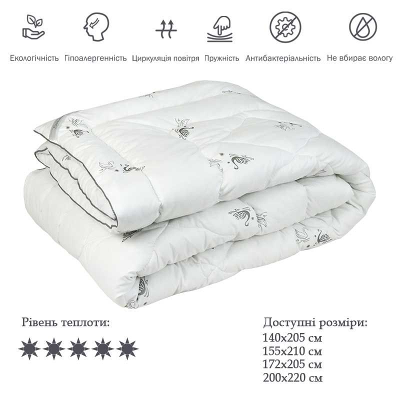 Одеяло Руно из искуственного лебяжего пуxа Silver Swan demi 140x205 см