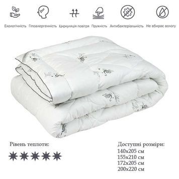 Ковдра Руно зі штучного лебединого пуxу Silver Swan demi 172x205 см