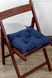Подушка на стул Синяя 40x40 см
