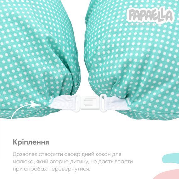 Подушка для вагітних та годування PAPAELLA з карабіном горошок ментол 30х190 см