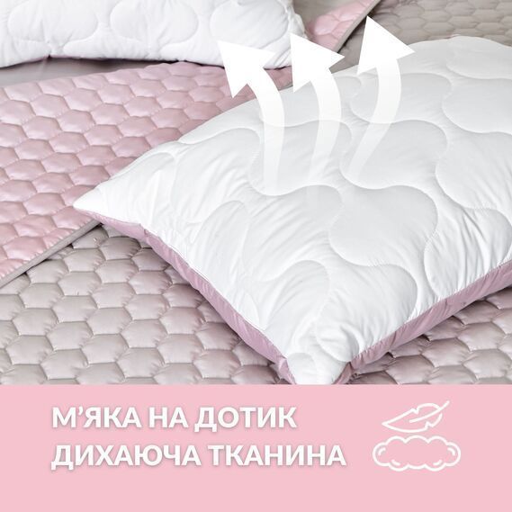 Подушка SOFT IDEIA двостороння аналог лебединого пуху пудра 50х70 см