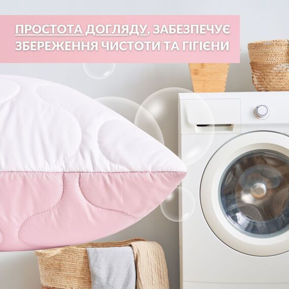 Подушка SOFT IDEIA двостороння аналог лебединого пуху пудра 50х70 см