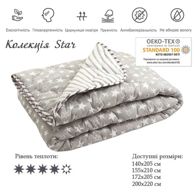 Одеяло Руно силиконовое Star 172x205 см